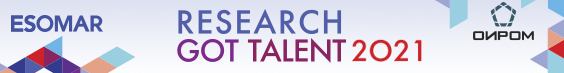 ESOMAR Research Got Talent 2021!
